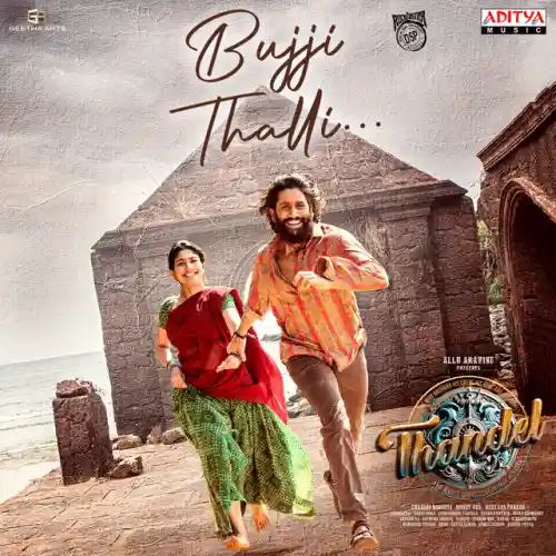 Aazaadi Song