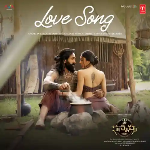 Akasha Veedhilo Song