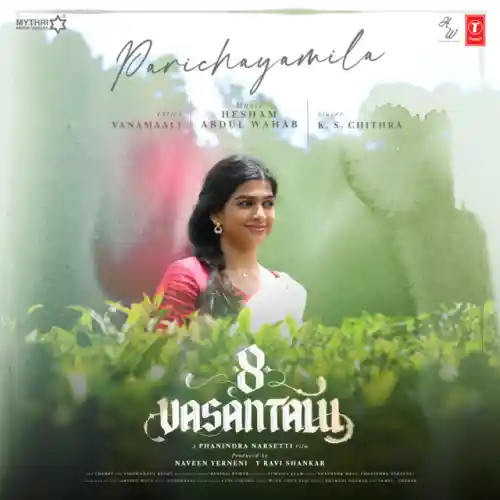 Andhamaa Andhamaa Song