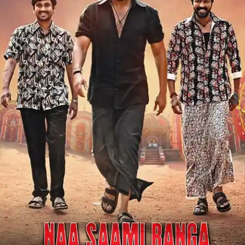 Dummu Dhukanam Song
