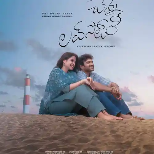 Guruthundhaa Song