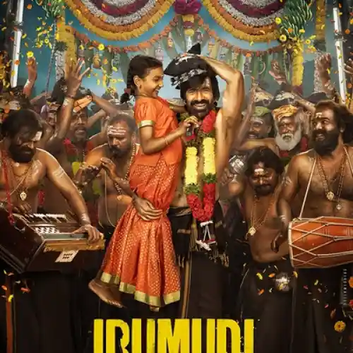 Irumudi