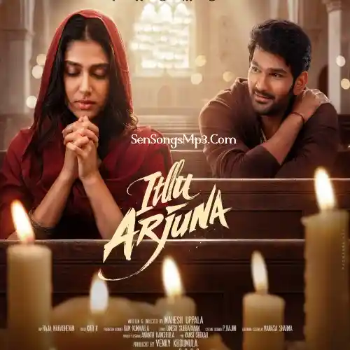 Itlu Arjuna