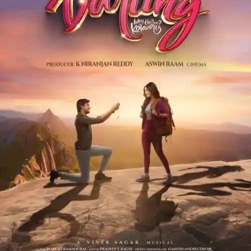 Khalasay Song