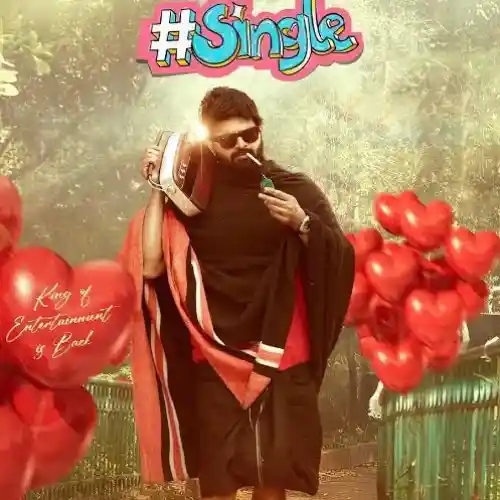 Prema Ishq Kadhal Song