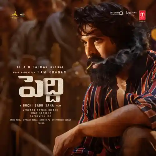 Rai Rai Raa Raa Song