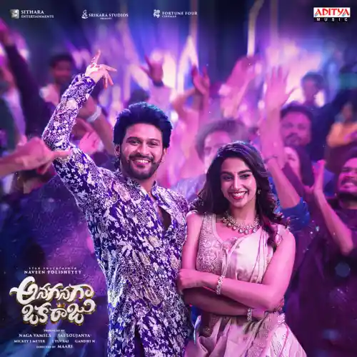 Raju Gaari Pelliro Song