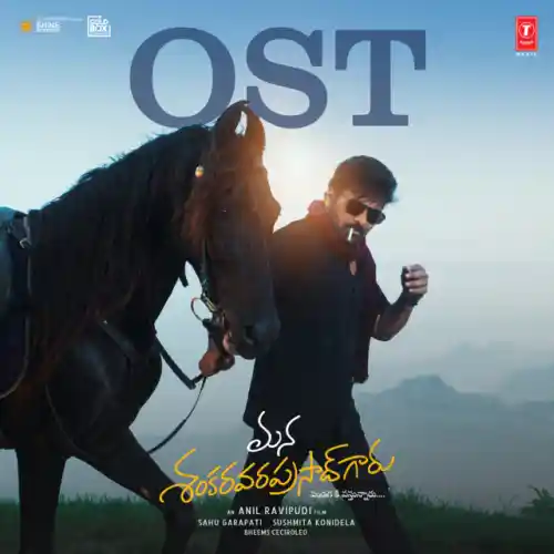 Sasirekha Song