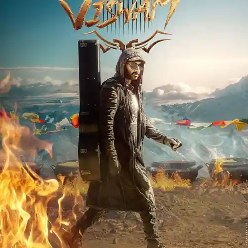 Vastanu Vastanule Song